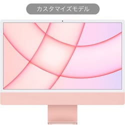 ☆24 インチ iMac カスタマイズ アップル店購入価格286,800円