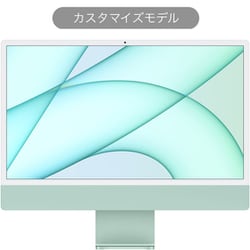 ヨドバシ.com - アップル Apple iMac 24インチ Retina 4.5Kディスプレイ Apple  M1チップ/8コアCPU/8コアGPU/256GB SSD/16GBユニファイドメモリ/Touch ID搭載Magic Keyboard/Magic  Mouse/ギガビットEthernet/カスタマイズモデル（CTO）/グリーン Z12U0005U 通販【全品無料 ...