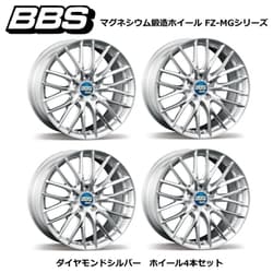 ヨドバシ.com - ビービーエス BBS FZ-MG001 マグネシウム鍛造 1ピースホイール サイズ：19インチ×9.0 INSET：26  H/P.C.D：5/120.0 カラー：ダイヤモンドシルバー （ホイール4本セット：受注生産品） [FZ-MGシリーズ] 通販【全品無料配達】