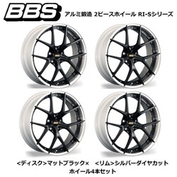 ヨドバシ.com - ビービーエス BBS RI004 アルミ鍛造 2ピースホイール サイズ：20インチ×9.5 INSET：40  H/P.C.D：5/120.0 カラー：<ディスク>マットブラック× <リム>シルバーダイヤカット （ホイール4本セット：受注生産品）  [RI-Sシリーズ] 通販【全品無料配達】