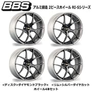 RI-Sシリーズ RI-S022 アルミ鍛造 2ピースホイール サイズ:20インチ×9.0 INSET:32 H/P.C.D:5/114.3 PFS/BORE:PFS カラー:<ディスク>ダイヤモンドブラック× <リム>シルバーダイヤカット (ホイール4本セット:受注生産品)