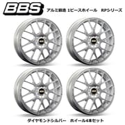 RPシリーズ RP008 アルミ鍛造 1ピースホイール サイズ:15×5.5 INSET:45 H/P.C.D:4/100.0 PFS/BORE:PFS カラー:ダイヤモンドシルバー (ホイール4本セット:受注生産品)