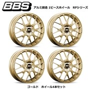 RPシリーズ RP009 アルミ鍛造 1ピースホイール サイズ:15×6.0 INSET:48 H/P.C.D:4/100.0 PFS/BORE:PFS カラー:ゴールド (ホイール4本セット:受注生産品)