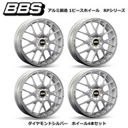 RPシリーズ RP010 アルミ鍛造 1ピースホイール サイズ:16×6.5 INSET:48 H/P.C.D:4/100.0 PFS/BORE:PFS カラー:ダイヤモンドシルバー (ホイール4本セット:受注生産品)