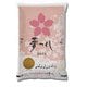 精米 福岡県産 夢つくし 5kg 令和3年産
