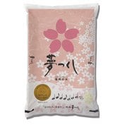精米 福岡県産 夢つくし 5kg 令和3年産