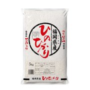 精米 福岡県産 ひのひかり 5kg 令和3年産
