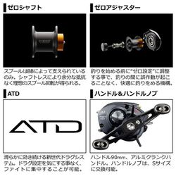 リール DAIWA STEEZ A TW HLC 7.1 628_1.jpg?20210209093015
