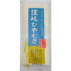 国内産小麦 讃岐ひやむぎ 400g