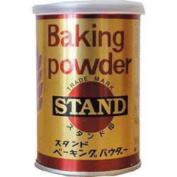 ベーキングパウダー ゴールド 食用 100g