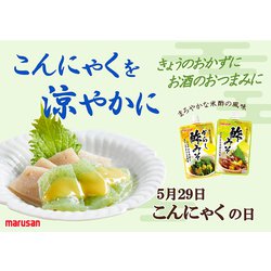 ヨドバシ.com - マルサン 酢みそ 120g 通販【全品無料配達】