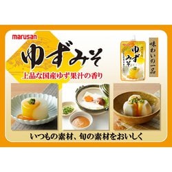 ゆずみそ 120g｜マルサンアイ株式会社