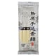 FS-250 [島原手延素麺 250g]