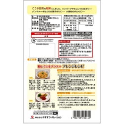 ヨドバシ.com - みすず 粉とうふ 100g 通販【全品無料配達】