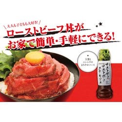 ヨドバシ.com - 万城食品 ローストビーフ/ローストポーク/ステーキ