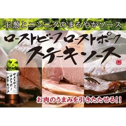 ヨドバシ.com - 万城食品 ローストビーフ/ローストポーク/ステーキ