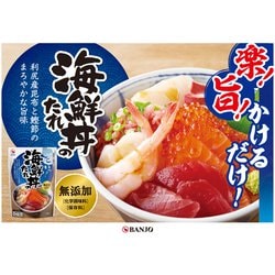 ヨドバシ.com - 万城食品 海鮮丼のたれ 75g 通販【全品無料配達】