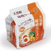 大黒軒 味噌ラーメン5食入 420g
