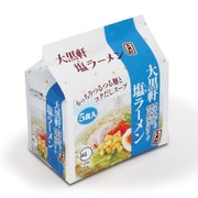 大黒軒 塩ラーメン5食入 410g