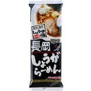 越後屋重兵衛 長岡しょうがらーめん 308g