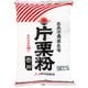 片栗粉 1kg
