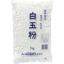 別製印 白玉粉 1kg