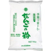 だんご粉 1kg