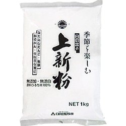 上新粉 1kg