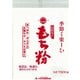 もち粉 500g