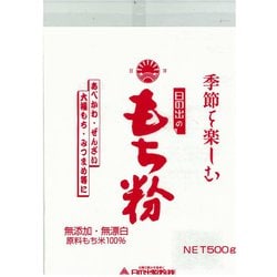 もち粉 500g
