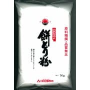 餅とり粉 1kg