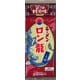 ロン龍 醤油豚骨 115g