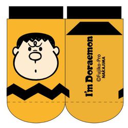 ヨドバシ Com ナカジマコーポレーション Nakajima Corporation I M Doraemon ドラえもん ソックス キッズ 13 18cm ジャイアン キャラクターグッズ 通販 全品無料配達