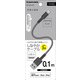 USB-A to Lightningケーブル 0.1m ブラック TSC281L01K