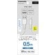 USB-A to Lightningケーブル 0.5m ホワイト TSC281L05W