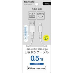 USB-A to Lightningケーブル 0.5m ホワイト TSC281L05W
