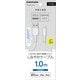 USB-A to Lightningケーブル 1m ホワイト TSC281L10W