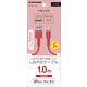 USB-A to Lightningケーブル 1m レッド TSC281L10R