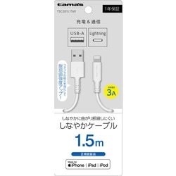 USB-A to Lightningケーブル 1.5m ホワイト TSC281L15W