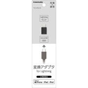 TSC296LSK [Lightning 変換アダプタ ブラック]