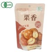 有機むき甘栗 栗香 65g