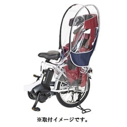 RCR-009Ver.B レインカバー ハレーロキッズ ネイビー