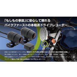 ヨドバシ.com - ミツバ MITSUBA EDR-21Gα [バイク専用ドライブ ...