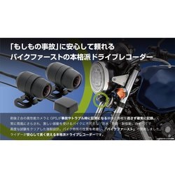 ヨドバシ.com - ミツバ MITSUBA EDR-21Gα [バイク専用ドライブ