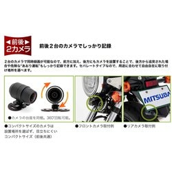 ヨドバシ.com - ミツバ MITSUBA EDR-21Gα [バイク専用ドライブ ...