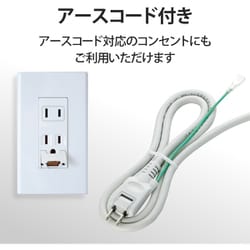 ヨドバシ.com - エレコム ELECOM T-T06-3430LG/RS [電源タップ 3m 3P 4