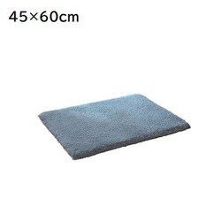 思わず頬ずりしたくなるタオル エンジェルステップバスマット 45×60cm グレー