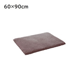 思わず頬ずりしたくなるタオル エンジェルステップバスマット 60×90cm チョコレート