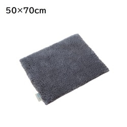 Cozy up！バスマット 50×70cm グレー