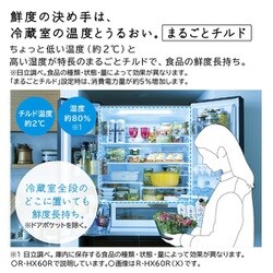 ヨドバシ.com - 日立 HITACHI R-H54R N [冷蔵庫（537L・フレンチドア 